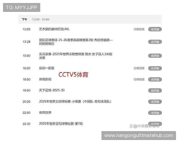 深度解析足球直播APP推荐让你不错过每场精彩赛事