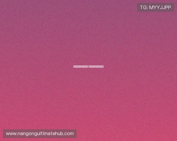 百年传奇再现绿茵奇迹 乌拉圭世界杯辉煌回眸
