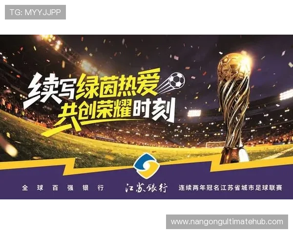 绿茵激情汇聚阿拉维斯球场 激情与荣耀在赛场上交织展现